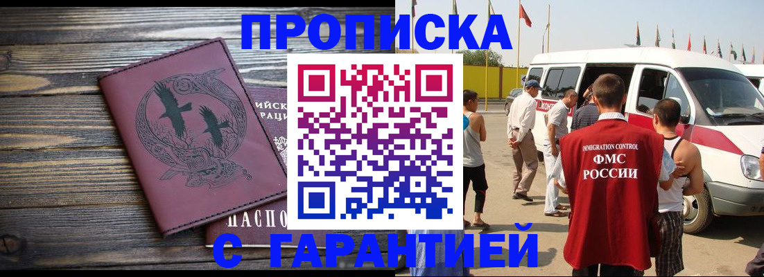 форма 3 в Вилючинске